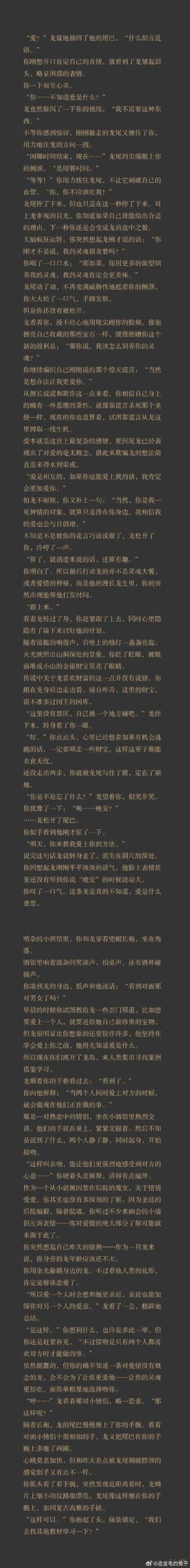 如何下载在救赎与深渊之间？新手玩家必看！