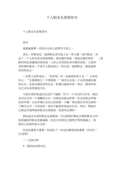 帮她恢复职业生涯汉化版:最新更新内容详解