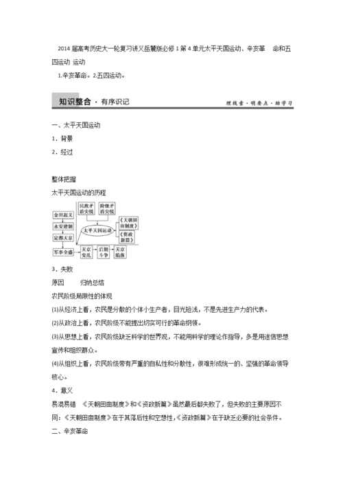 282部资源最新版本大整合,究竟是多少?