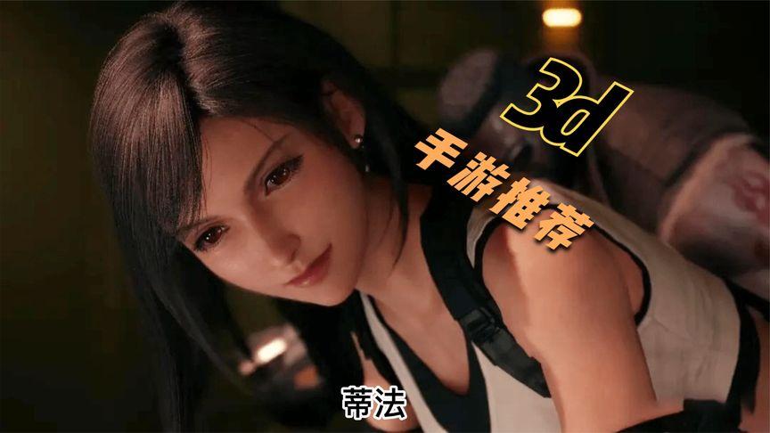 超详细!蒂法与朋友们杨过游戏评测及玩法攻略