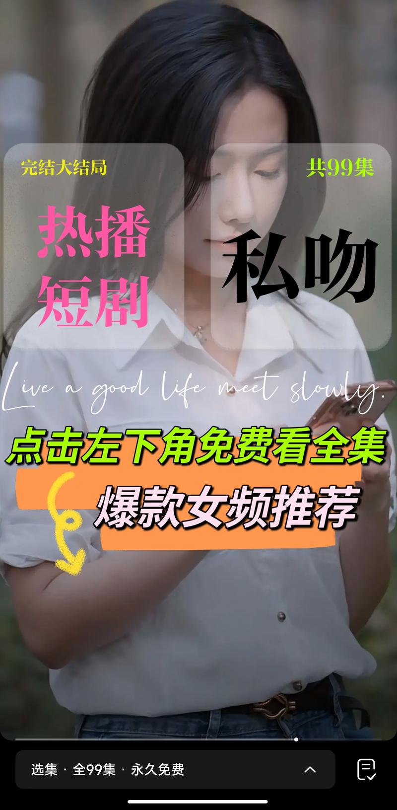 还在找艳妻沉沦更新地址?点击这里,快速阅读