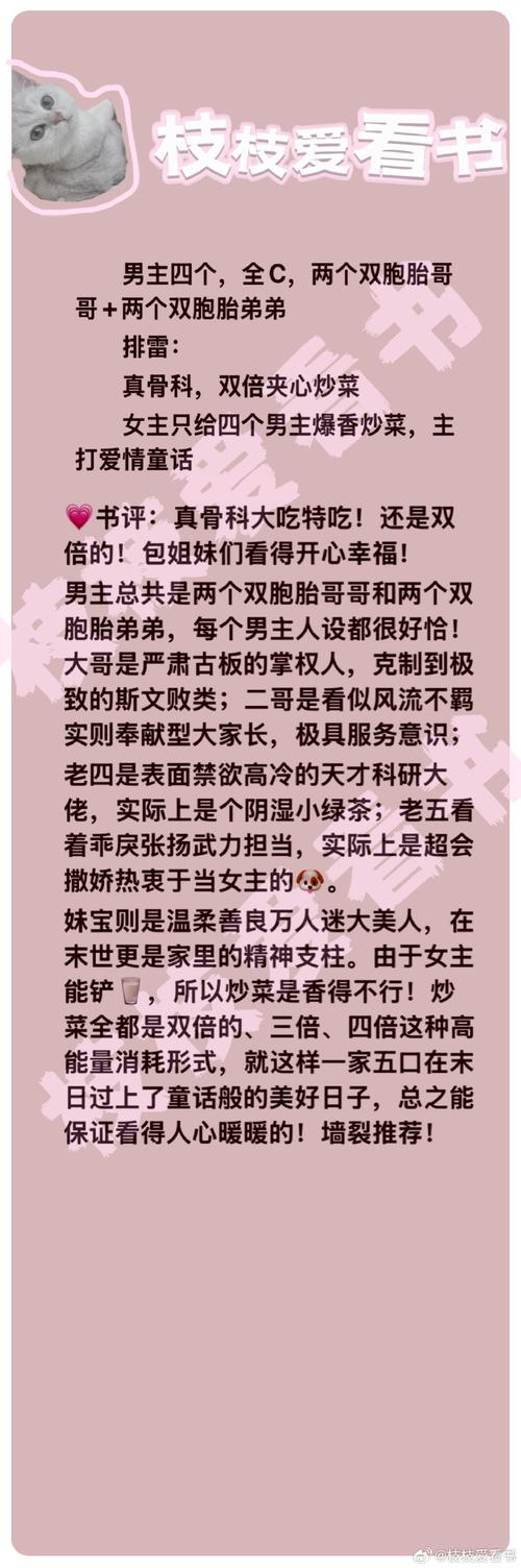 安全可靠的绝顶神乐下载地址，远离病毒风险