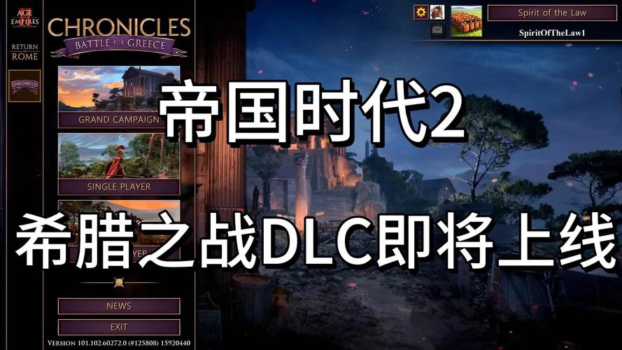 帝国编年史安卓:策略养成SLG,轻松玩转王权