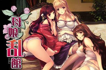 母娘乱馆绅士游戏安卓版：超全资源免费下载体验