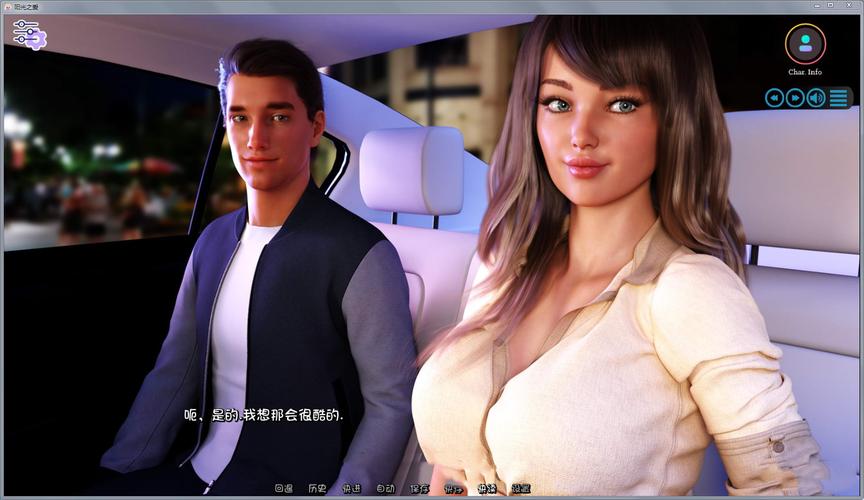 阳光湾恋人1-3合集游戏:深度体验与资源分享