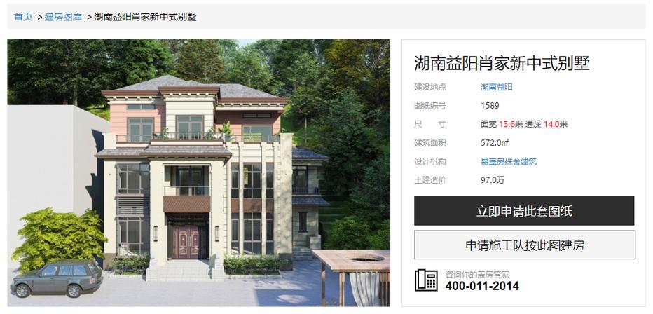 乡村改造下载地址推荐：靠谱资源下载平台