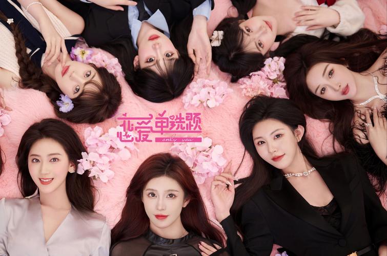 恋爱单选题如何下载?安卓苹果手机下载教程