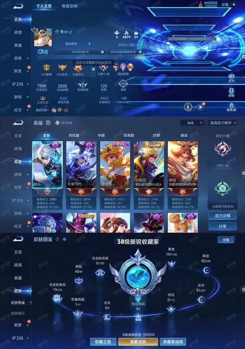 王者荣耀汉化版下载：安卓/苹果通用，多种版本任选