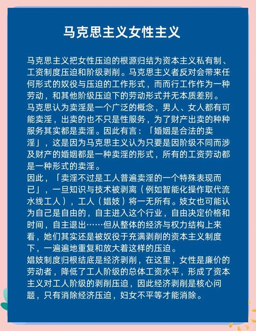 想知道女性统治的未来更新地址？这里有你想要的答案，快来点击！
