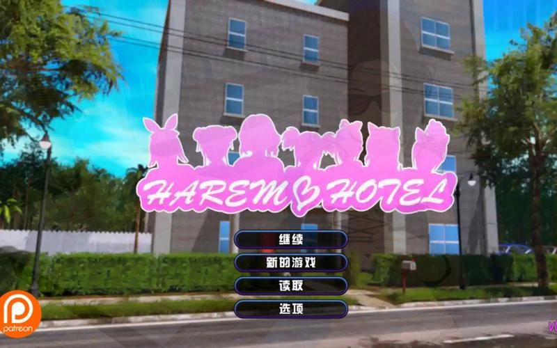 后宫大酒店最新版本攻略:经营策略助你称霸后宫!