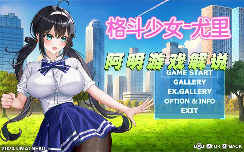 街区淑女掌控者安卓游戏下载:体验不一样的都市生活