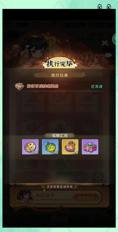 如何在白嫖券游戏官网获得更多奖励?