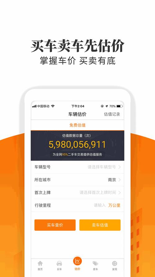 还在找满车率300?官方网站给你最直接的链接