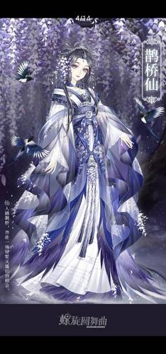 最近火爆的我的继亲CH2杨过游戏，你玩了吗？