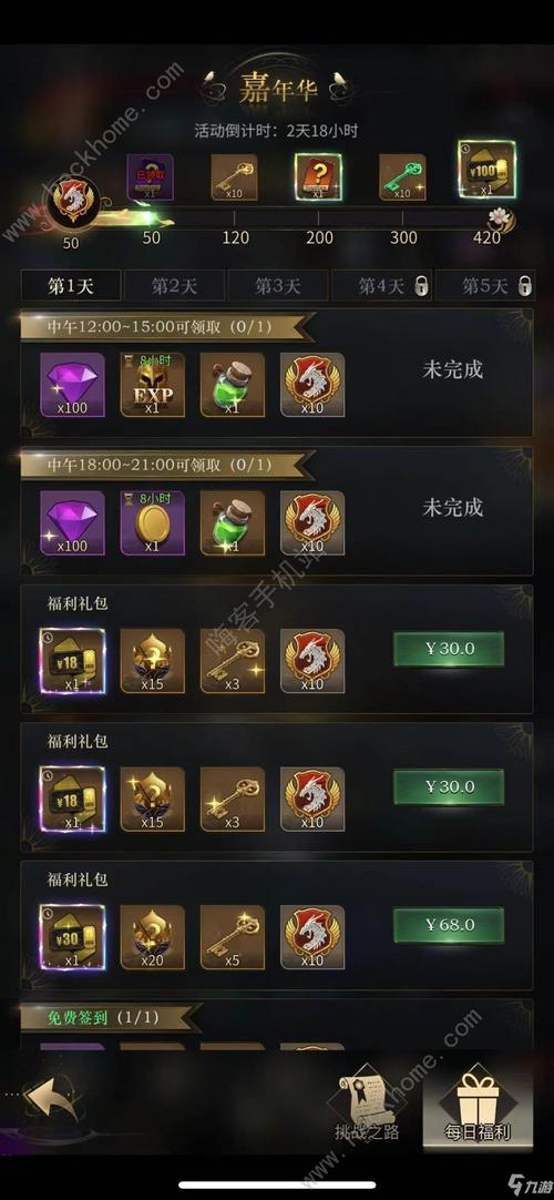 勇士别只顾着刷塔,下载游戏方法详解