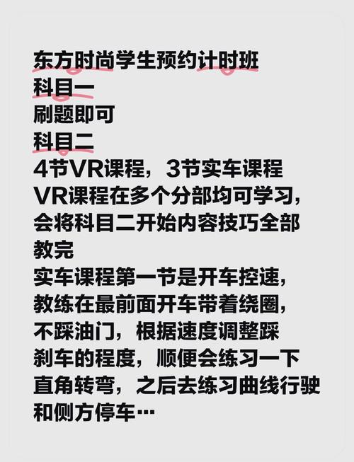 想跑出租?官方网站教你如何顺利拿到驾照!