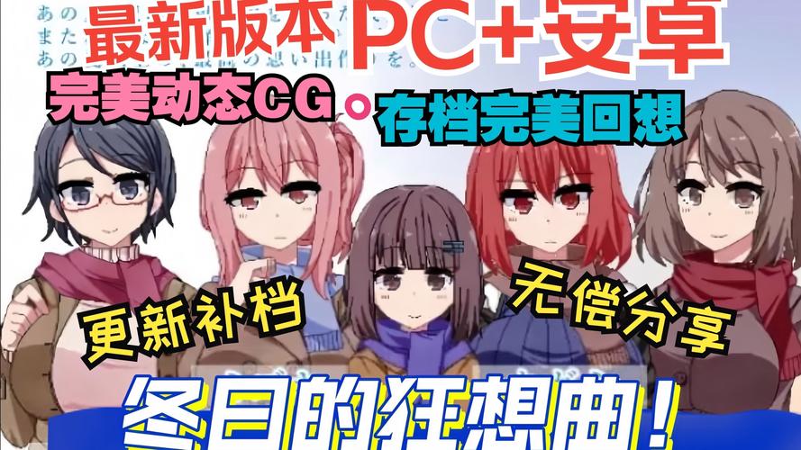 夏日狂欢官方正式版下载最新版:畅玩魔幻二次元手游