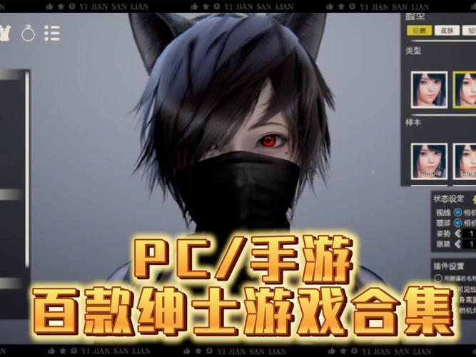 好玩又刺激!公主协同效应绅士游戏深度评测