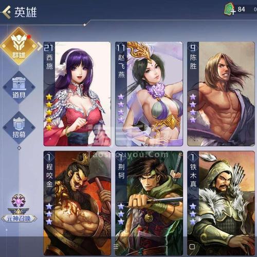 安卓汉化胜利后的生活:英雄与公主的幸福日常