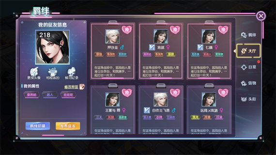 M上攻略合集杨过游戏:超全玩法技巧分享