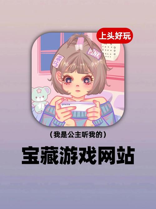 女大学生沉迷游戏官网,背后隐藏着什么原因?