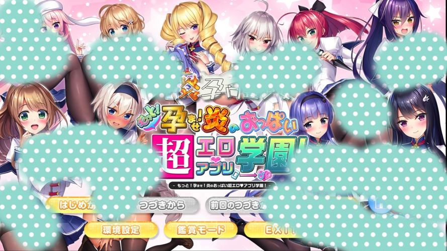 校园游戏汉化版:最新更新内容深度解读