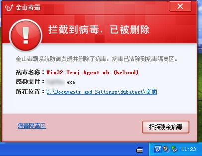 更好还是更糟下载地址推荐,避免下载到病毒软件