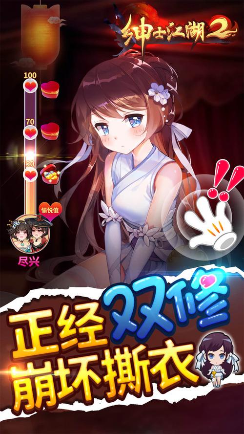 办公室派对必备：你弟弟喜欢的性感游戏推荐