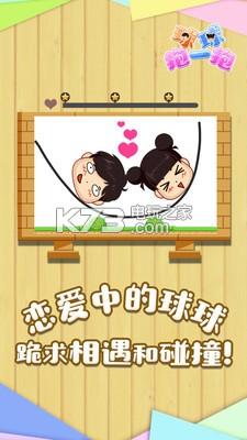 援助妊娠学院3.1安卓汉化版游戏体验分享：值得一玩吗？