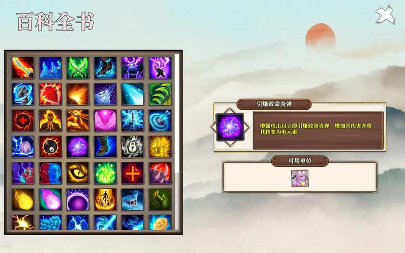 妖谈百鬼夜行游戏下载:PC版/安卓版资源分享