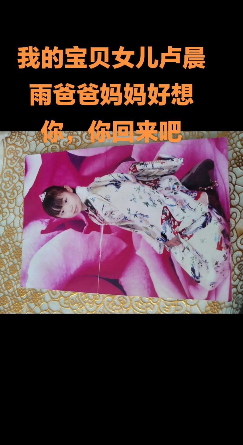 想玩遗失的女儿?教你快速下载安装游戏的方法