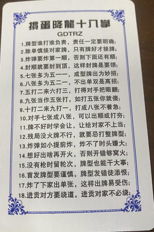 美女养成师杨过游戏攻略:快速上手秘籍