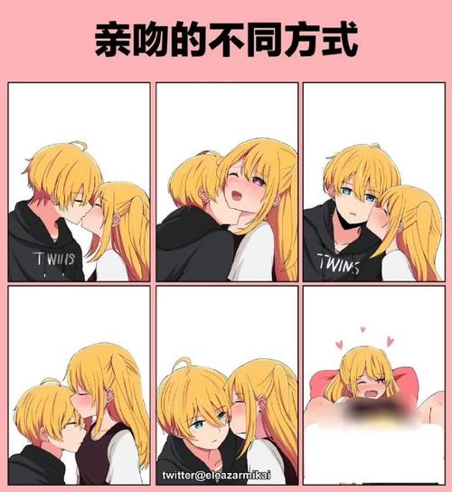 超全亲密接触版本大全:你想要的这里都有