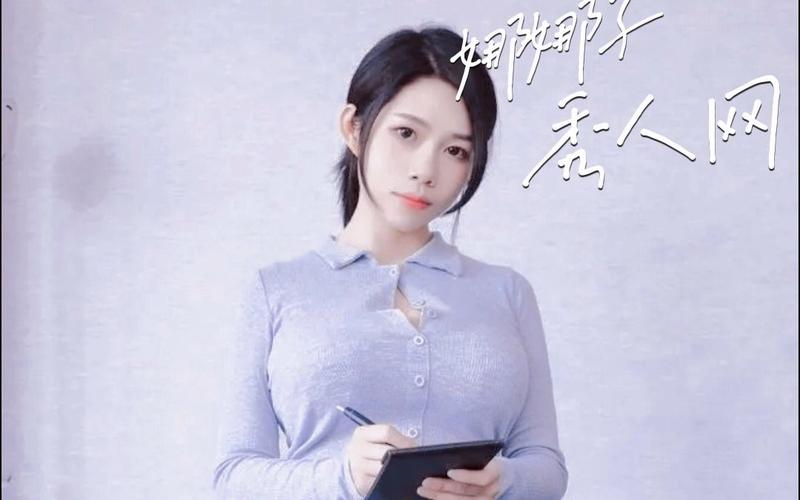 想看秀人网娜娜安卓汉化?这里提供下载链接