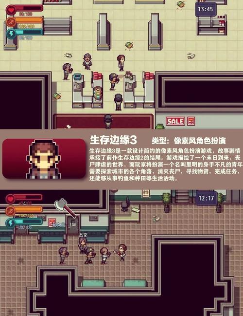 僵尸生活2内有海阁官方网站？带你玩转末日生存游戏