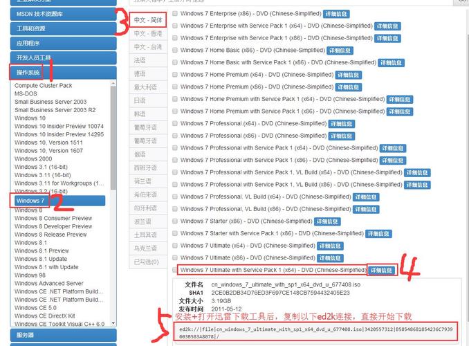 寻找邻家女孩0.2版本大全：资源汇总及安装教程