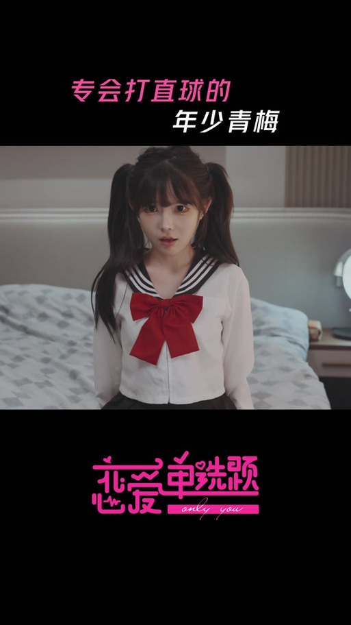 与存在感薄弱的妹妹一起生活下载地址大全