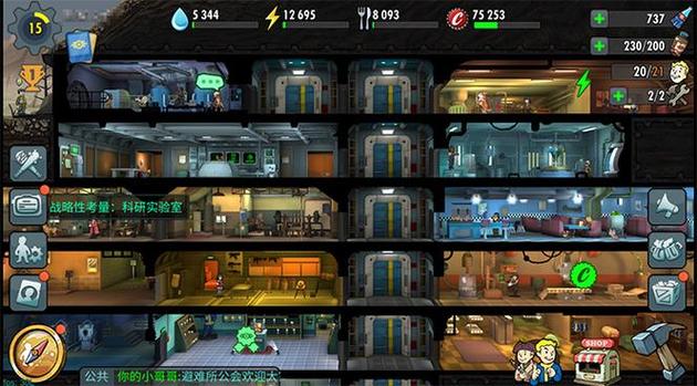 辐射避难所H版:你弟弟会喜欢的策略手游