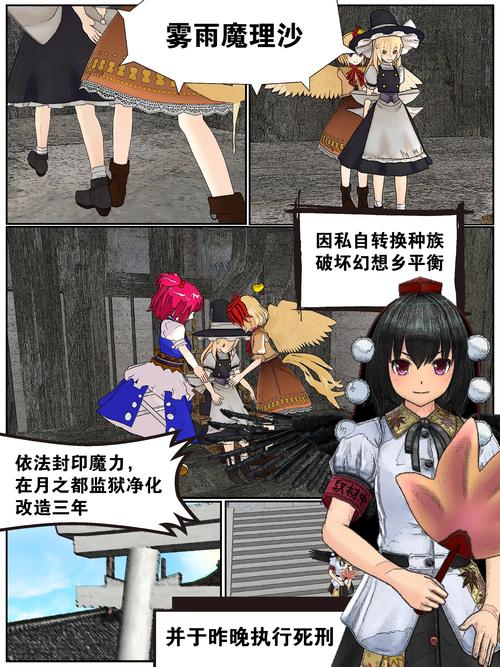 想玩反叛的使徒汉化版？这里有下载！