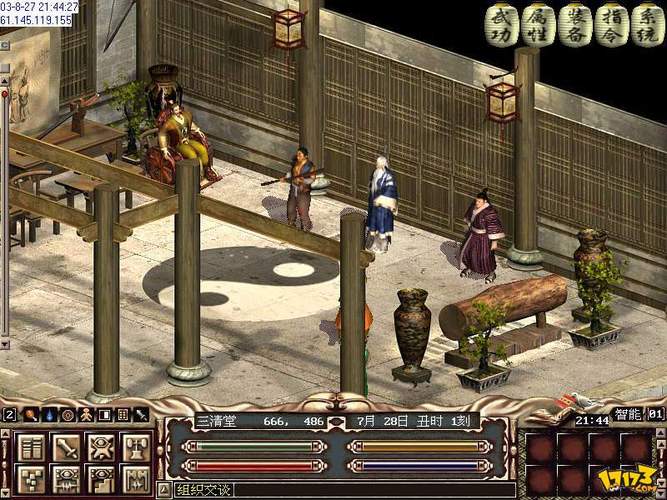 史上最强魔改!金庸群侠传X无双V2.2.0全明星MOD等你下载