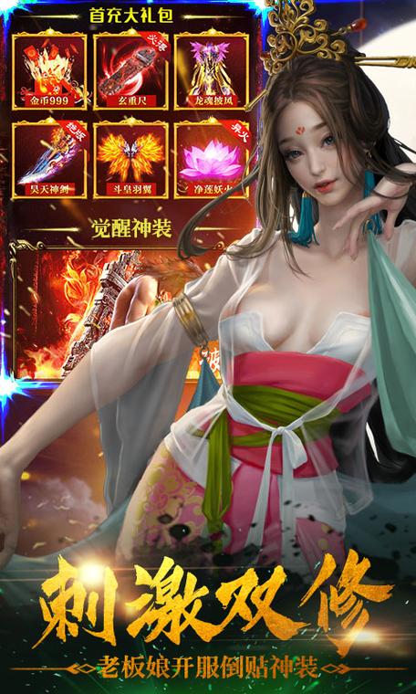 神话庄园在哪下载?官方正版下载渠道推荐!