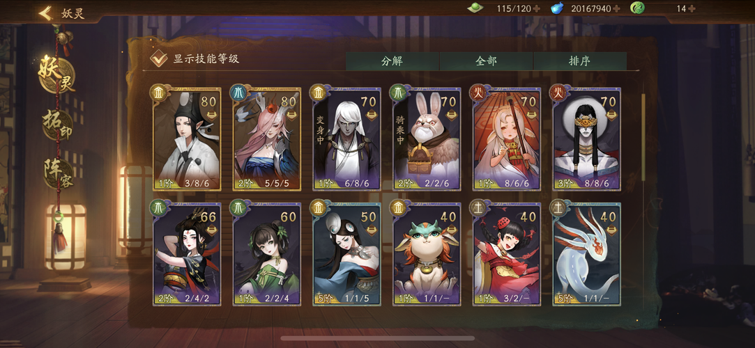 战争部落学院杨过游戏好玩吗?深度体验分享