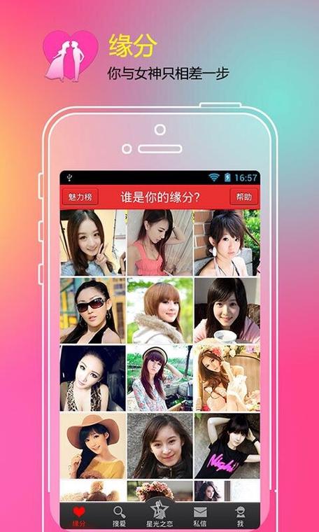 安卓手机玩母上攻略旧版合集:完整资源分享