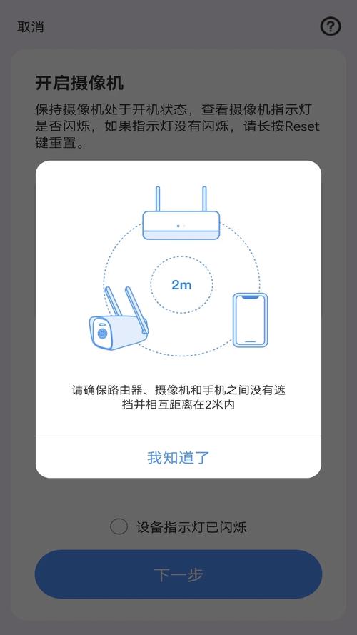 最新再次回来V0.7安卓下载,附详细安装步骤