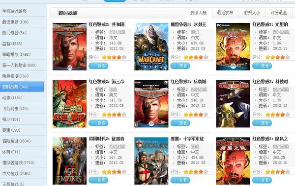 想玩理不尽陵辱物語?最新版本号及下载方式都在这里