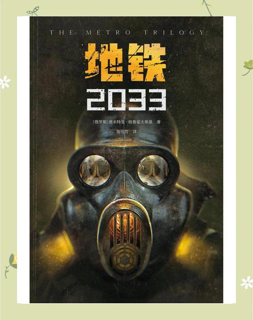 她在末日中堕落了游戏官网:体验末日废土的生存与挣扎!