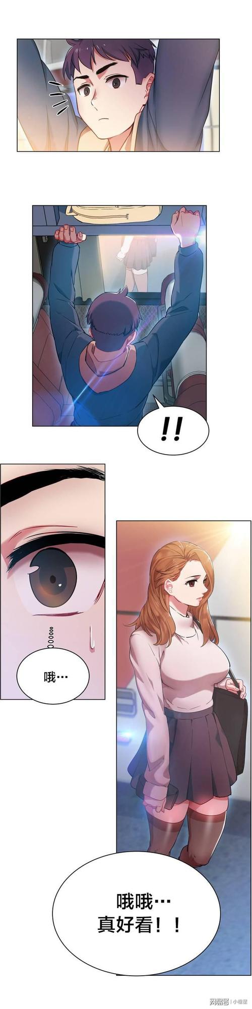 快来看!堕欲魔导书汉化版最新更新内容深度解读