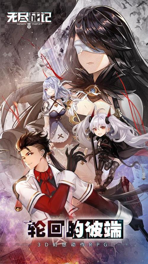 我的无尽幻想官方网站:下载地址及游戏玩法详解