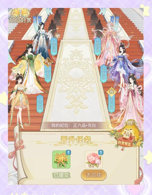 华贵至上安卓版下载:沉浸式古风游戏,华丽来袭