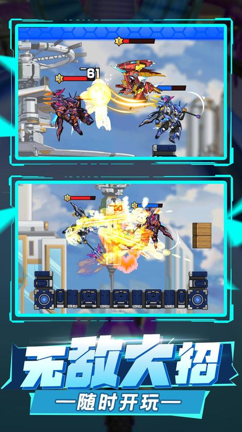 屌丝猎艳记2安卓版下载:体验不一样的游戏人生